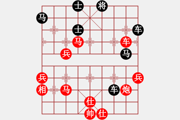 象棋棋譜圖片：不游泳的魚(月將)-勝-英雄一號(初級) - 步數(shù)：70 