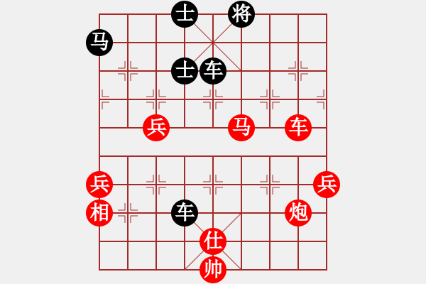 象棋棋譜圖片：不游泳的魚(月將)-勝-英雄一號(初級) - 步數(shù)：77 