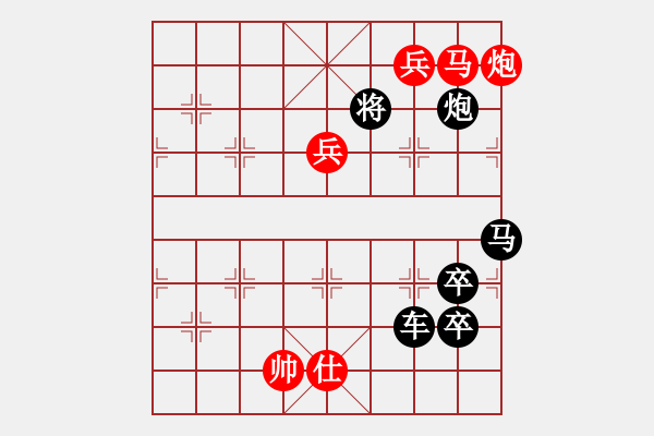 象棋棋譜圖片：宇宙黑洞 - 步數(shù)：20 