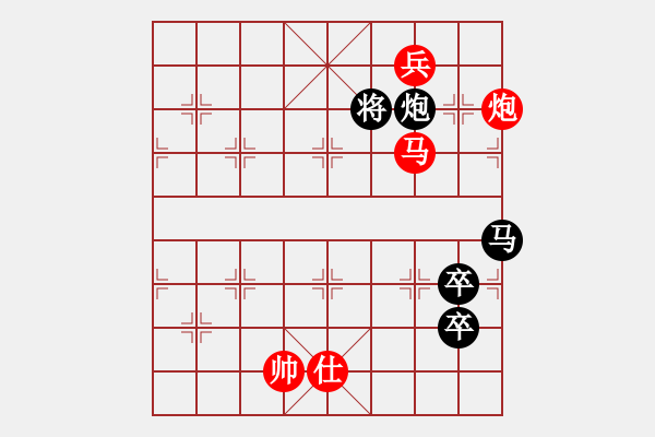 象棋棋譜圖片：宇宙黑洞 - 步數(shù)：29 