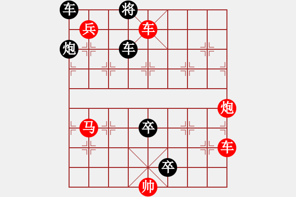 象棋棋譜圖片：潛蛟騰淵 紅先和 - 步數(shù)：0 