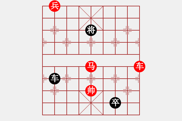 象棋棋譜圖片：潛蛟騰淵 紅先和 - 步數(shù)：50 