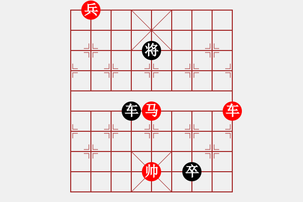 象棋棋譜圖片：潛蛟騰淵 紅先和 - 步數(shù)：56 