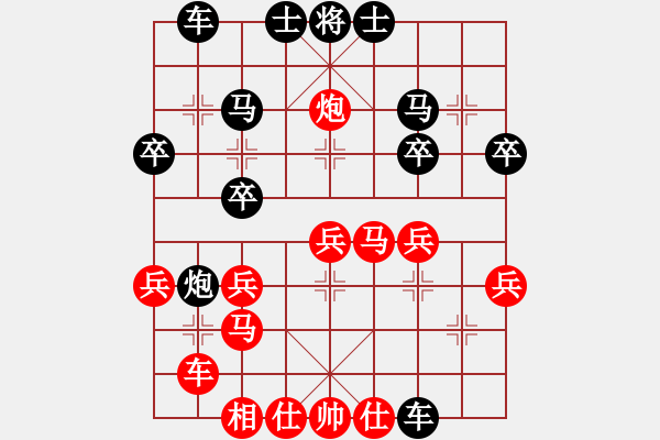 象棋棋譜圖片：康記[1184068409] -VS- 黃培祿[253671652] - 步數(shù)：30 