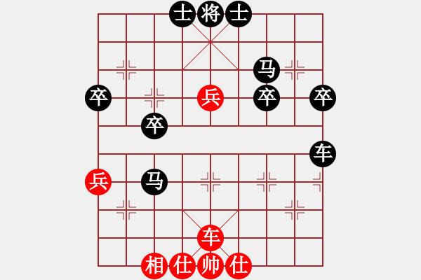 象棋棋譜圖片：康記[1184068409] -VS- 黃培祿[253671652] - 步數(shù)：56 