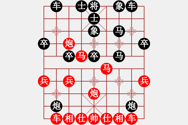 象棋棋譜圖片：39 - 步數(shù)：30 