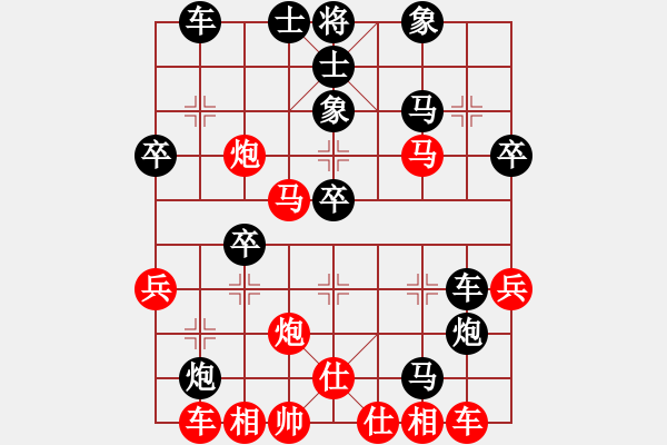 象棋棋譜圖片：39 - 步數(shù)：40 