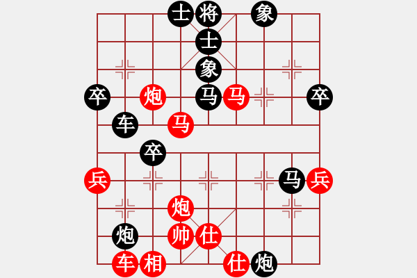 象棋棋譜圖片：39 - 步數(shù)：50 