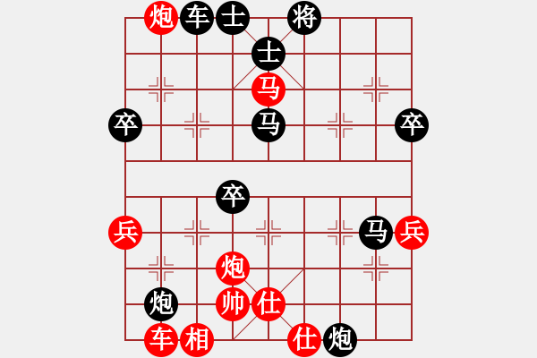 象棋棋譜圖片：39 - 步數(shù)：60 