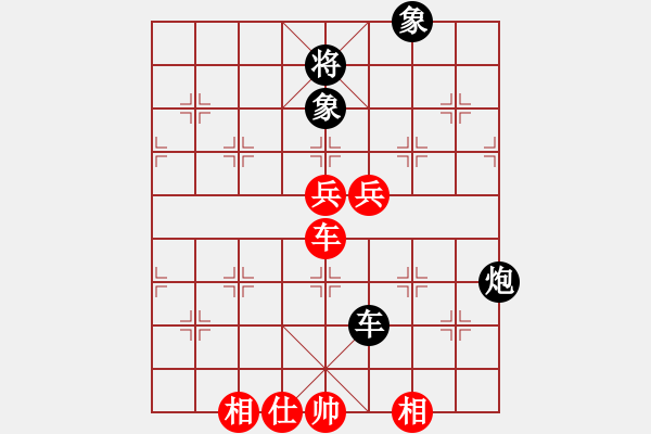 象棋棋譜圖片：華峰論棋(月將)-勝-戀戀風(fēng)塵(月將) - 步數(shù)：100 