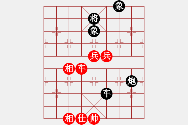 象棋棋譜圖片：華峰論棋(月將)-勝-戀戀風(fēng)塵(月將) - 步數(shù)：110 