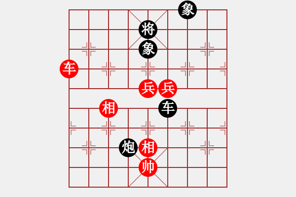 象棋棋譜圖片：華峰論棋(月將)-勝-戀戀風(fēng)塵(月將) - 步數(shù)：130 