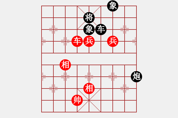 象棋棋譜圖片：華峰論棋(月將)-勝-戀戀風(fēng)塵(月將) - 步數(shù)：140 