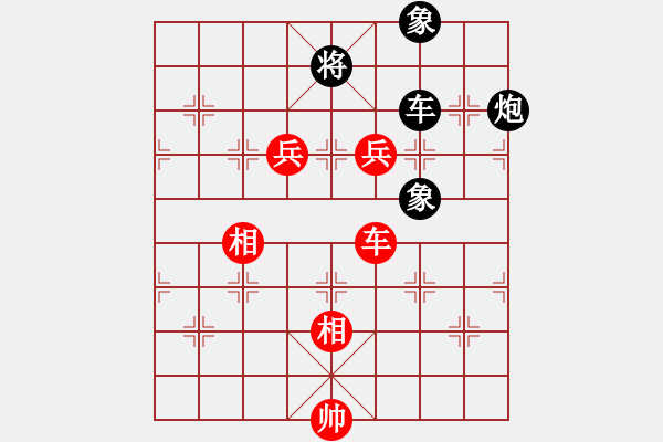 象棋棋譜圖片：華峰論棋(月將)-勝-戀戀風(fēng)塵(月將) - 步數(shù)：160 