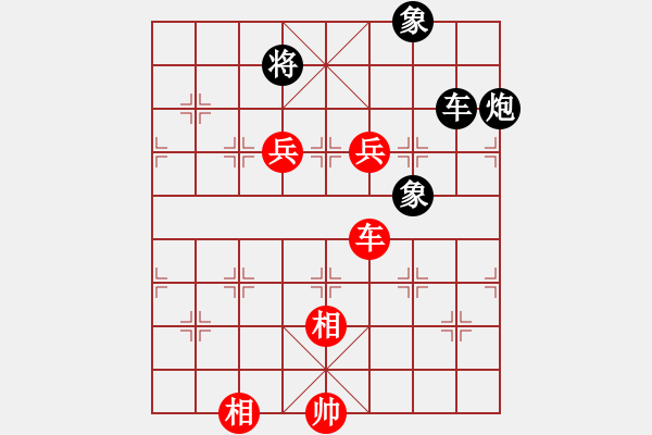 象棋棋譜圖片：華峰論棋(月將)-勝-戀戀風(fēng)塵(月將) - 步數(shù)：170 