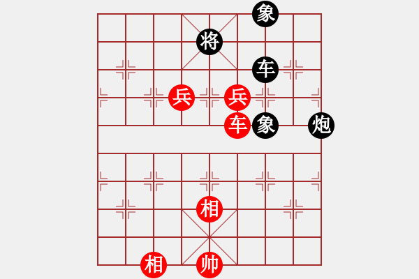 象棋棋譜圖片：華峰論棋(月將)-勝-戀戀風(fēng)塵(月將) - 步數(shù)：180 