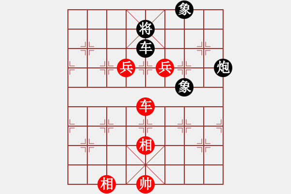 象棋棋譜圖片：華峰論棋(月將)-勝-戀戀風(fēng)塵(月將) - 步數(shù)：190 