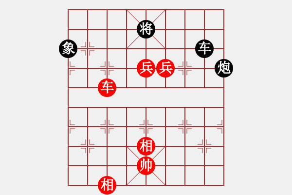 象棋棋譜圖片：華峰論棋(月將)-勝-戀戀風(fēng)塵(月將) - 步數(shù)：210 