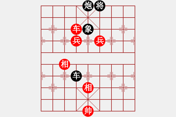 象棋棋譜圖片：華峰論棋(月將)-勝-戀戀風(fēng)塵(月將) - 步數(shù)：240 