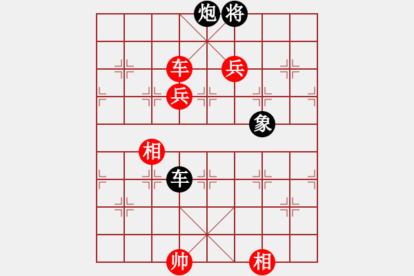 象棋棋譜圖片：華峰論棋(月將)-勝-戀戀風(fēng)塵(月將) - 步數(shù)：250 