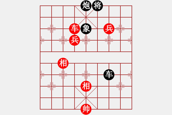 象棋棋譜圖片：華峰論棋(月將)-勝-戀戀風(fēng)塵(月將) - 步數(shù)：260 