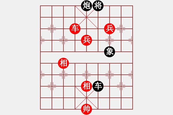 象棋棋譜圖片：華峰論棋(月將)-勝-戀戀風(fēng)塵(月將) - 步數(shù)：270 