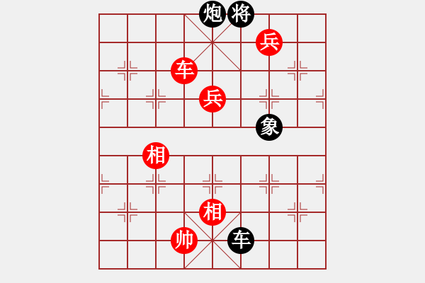 象棋棋譜圖片：華峰論棋(月將)-勝-戀戀風(fēng)塵(月將) - 步數(shù)：280 