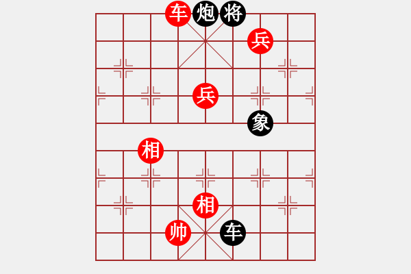 象棋棋譜圖片：華峰論棋(月將)-勝-戀戀風(fēng)塵(月將) - 步數(shù)：290 