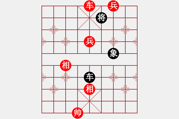 象棋棋譜圖片：華峰論棋(月將)-勝-戀戀風(fēng)塵(月將) - 步數(shù)：300 