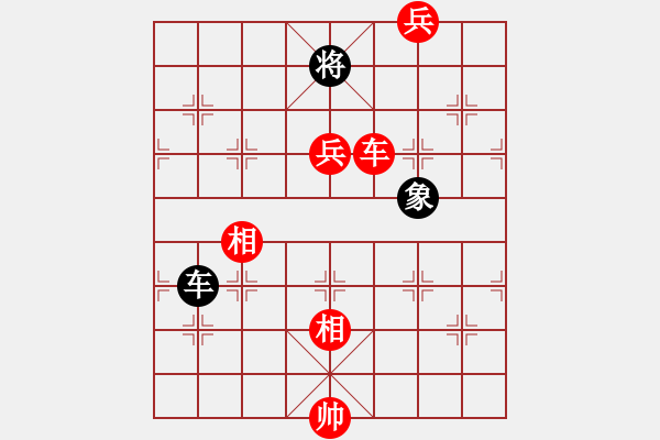 象棋棋譜圖片：華峰論棋(月將)-勝-戀戀風(fēng)塵(月將) - 步數(shù)：305 