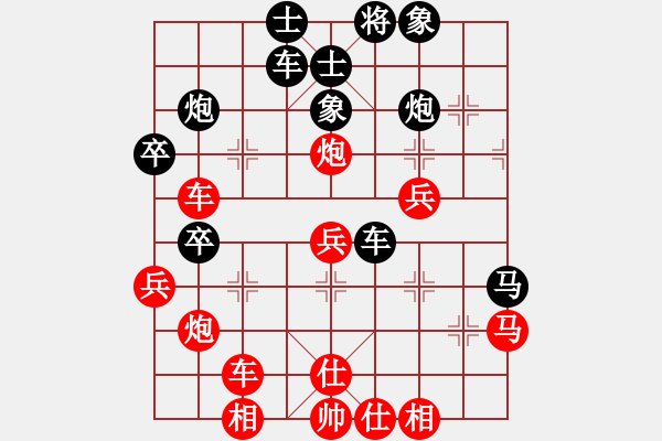 象棋棋譜圖片：華峰論棋(月將)-勝-戀戀風(fēng)塵(月將) - 步數(shù)：40 