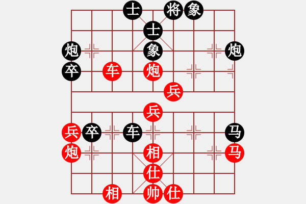 象棋棋譜圖片：華峰論棋(月將)-勝-戀戀風(fēng)塵(月將) - 步數(shù)：50 