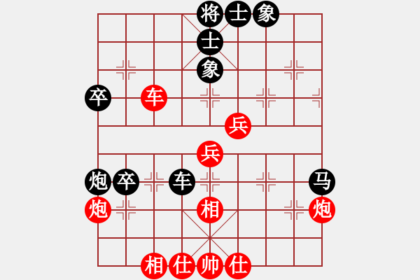 象棋棋譜圖片：華峰論棋(月將)-勝-戀戀風(fēng)塵(月將) - 步數(shù)：60 