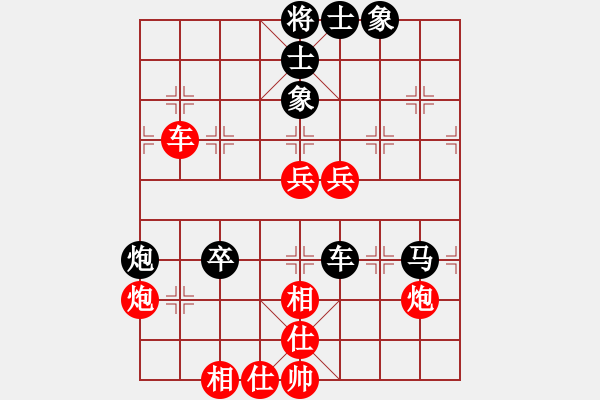 象棋棋譜圖片：華峰論棋(月將)-勝-戀戀風(fēng)塵(月將) - 步數(shù)：70 