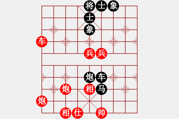 象棋棋譜圖片：華峰論棋(月將)-勝-戀戀風(fēng)塵(月將) - 步數(shù)：80 