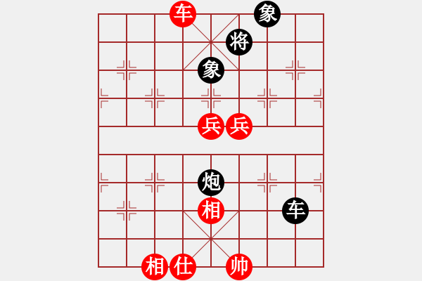 象棋棋譜圖片：華峰論棋(月將)-勝-戀戀風(fēng)塵(月將) - 步數(shù)：90 