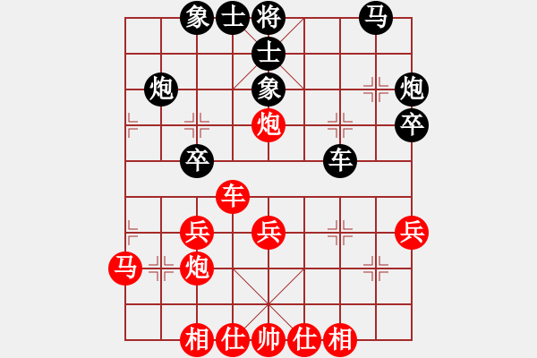 象棋棋譜圖片：孫昕昊 先和 李禹 - 步數(shù)：30 