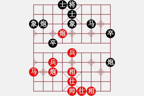 象棋棋譜圖片：孫昕昊 先和 李禹 - 步數(shù)：40 