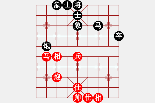 象棋棋譜圖片：孫昕昊 先和 李禹 - 步數(shù)：50 