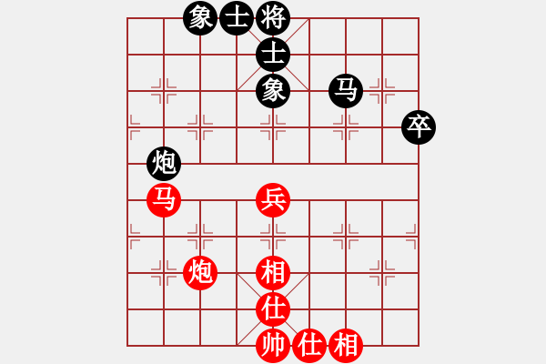 象棋棋譜圖片：孫昕昊 先和 李禹 - 步數(shù)：51 