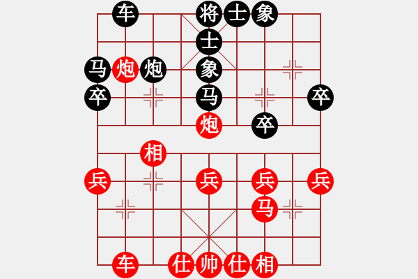 象棋棋譜圖片：凌風(fēng)紅勝香帥黑 - 步數(shù)：30 