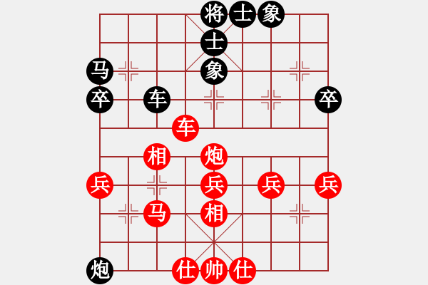 象棋棋譜圖片：凌風(fēng)紅勝香帥黑 - 步數(shù)：50 