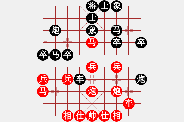 象棋棋譜圖片：殷大偉 先勝 吳欣洋 - 步數(shù)：30 