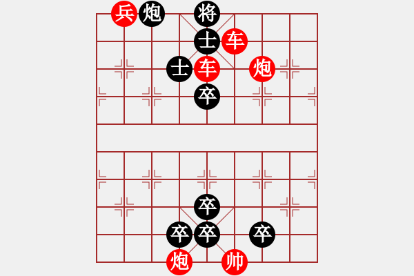 象棋棋譜圖片：第158局老兵功勛 - 步數(shù)：10 