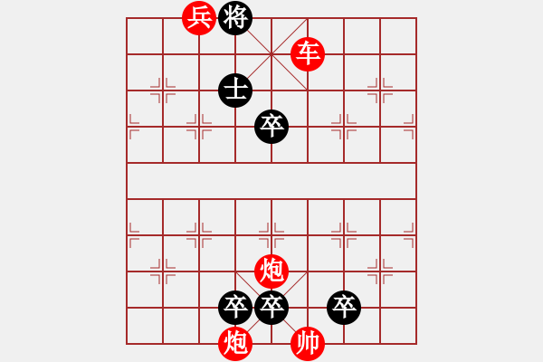 象棋棋譜圖片：第158局老兵功勛 - 步數(shù)：17 