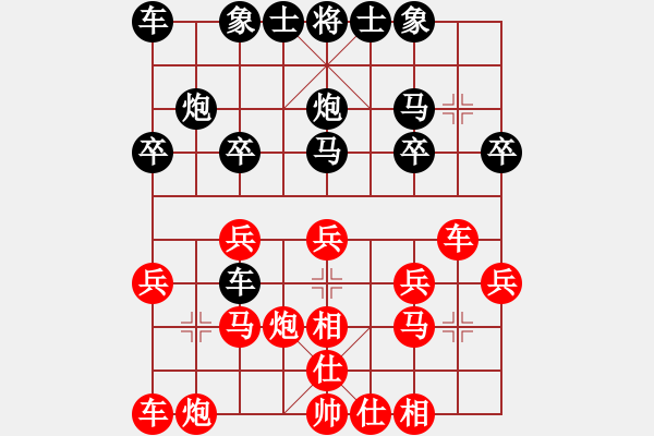 象棋棋譜圖片：推演棋盤[一] - 步數(shù)：20 