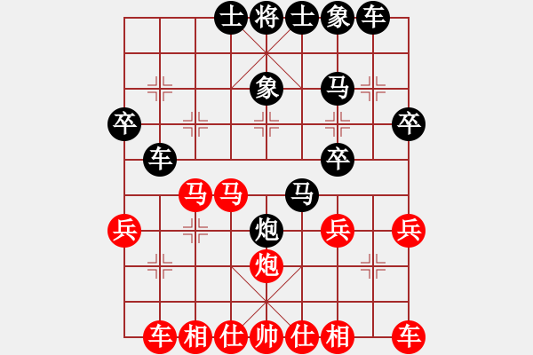 象棋棋譜圖片：雪山麒麟[紅] -VS- 負(fù)分太后 魚(yú)[黑](1) - 步數(shù)：30 