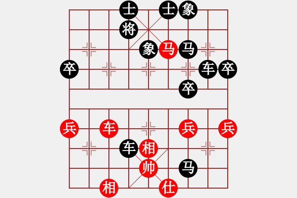 象棋棋譜圖片：雪山麒麟[紅] -VS- 負(fù)分太后 魚(yú)[黑](1) - 步數(shù)：60 