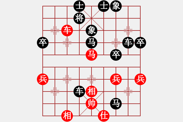 象棋棋譜圖片：雪山麒麟[紅] -VS- 負(fù)分太后 魚(yú)[黑](1) - 步數(shù)：70 