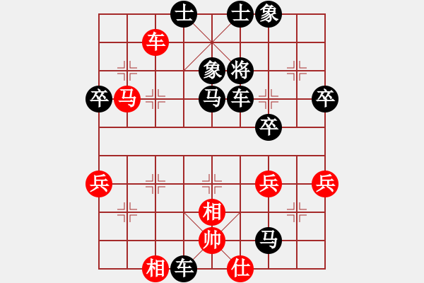 象棋棋譜圖片：雪山麒麟[紅] -VS- 負(fù)分太后 魚(yú)[黑](1) - 步數(shù)：80 